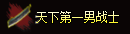Ƥѷ-ƾ̬µһ3355 :pahir629 ID:21114 