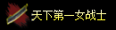Ƥѷ-ƾ̬µһ4335 :pahir629 ID:21114 