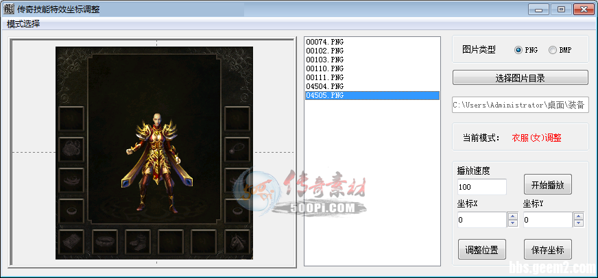 Ƥѷ-װڹǿ1065 :892792 ID:21116 ,,װ,ڹ,