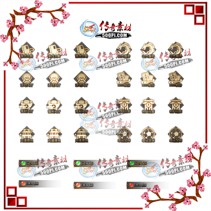 U2005102-ťز-ϷԣԱ񣬻BOSS֣ϲֿ3459 :ز ID:21166 Ϸ,Ա,,BOSS,
