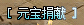 Ƥѷ-ƶ̬ЧNPCһ飬ǳʵá627 :ڴ ID:21189 