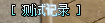 Ƥѷ-ƶ̬ЧNPCһ飬ǳʵá7979 :ڴ ID:21189 