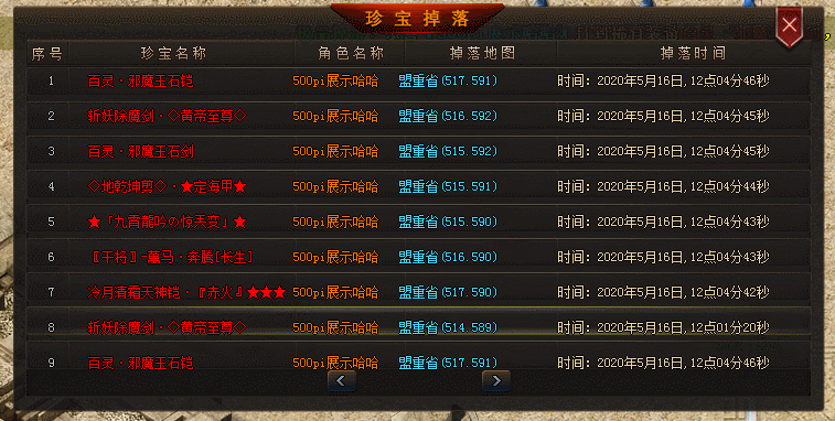 GOM-ͨʰȡƷϢƽ̨61 :396500981 ID:21362 