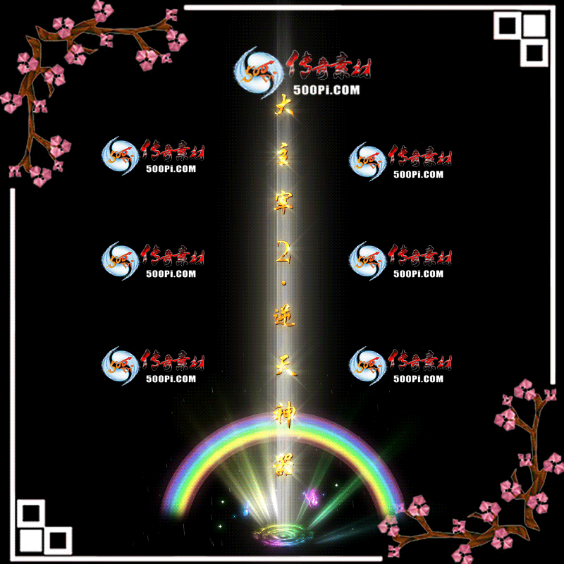 tx2005174-Чز9402 :ز ID:21386 