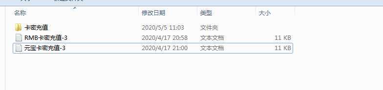 濨ֵܳű(ԶֵϷƷ) ܾƽ̨ ȺGM8585 :wkod520 ID:21404 ,ֵ,ű,Ϸ,Ʒ