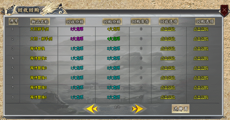 Gom-GeeRMB û+ع ƿܡ3775 :396500981 ID:21513 ,,ع,,