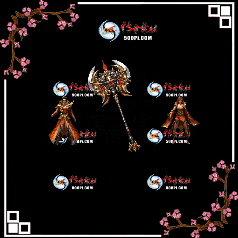 t2005215-װز5865 :زĻ ID:21537 