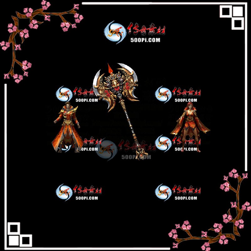 t2005215-װز2921 :زĻ ID:21537 