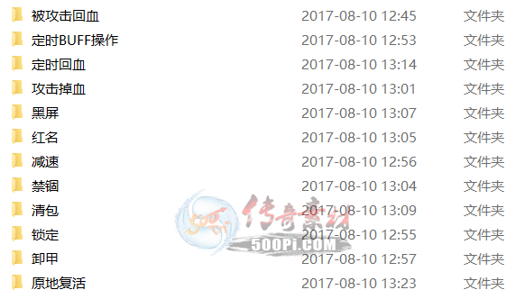 Ƥѷ-GOM12BUFFűԴЧ1612 :984144352 ID:21635 ,,ű,Դ,Ч