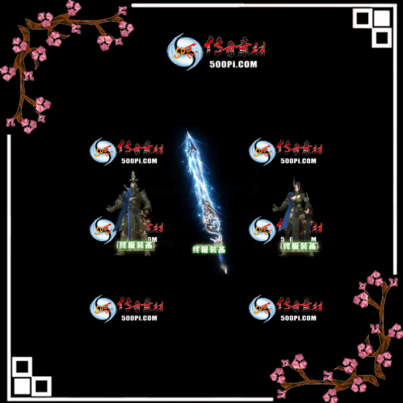 t2005254-װز8816 :زĻ ID:21651 