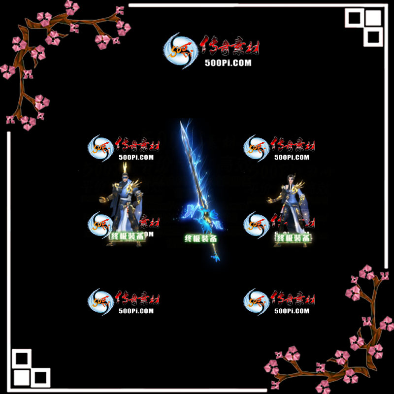 t2005255-װز2980 :زĻ ID:21652 