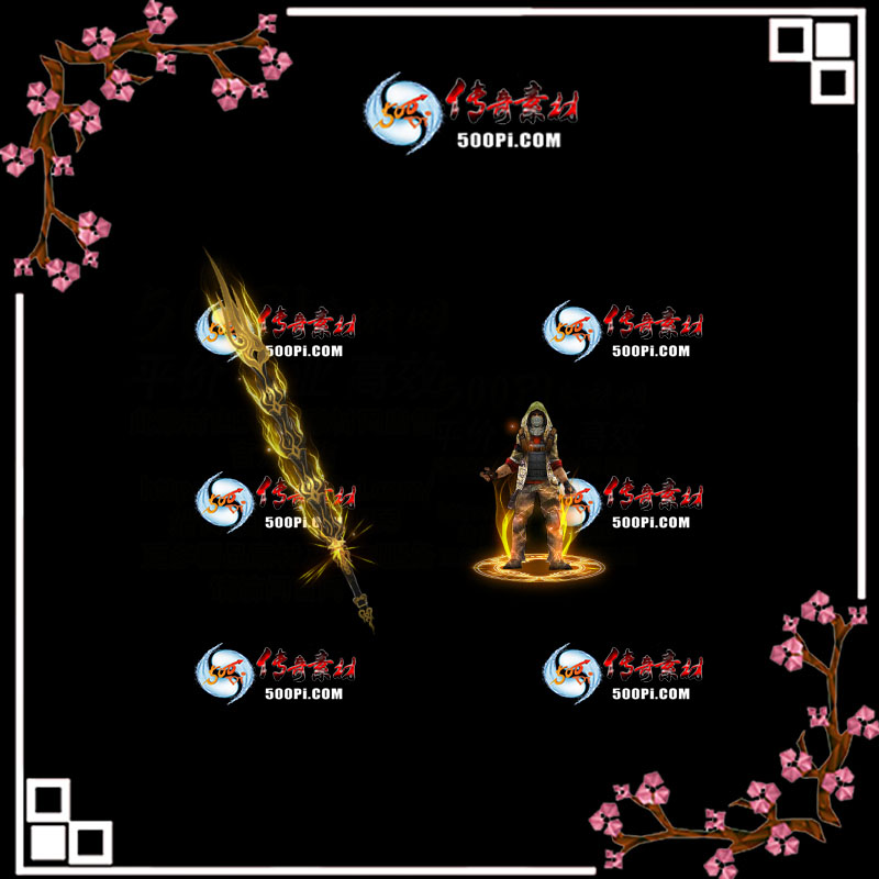 t2005293-װز4580 :زĻ ID:21758 װ,ز