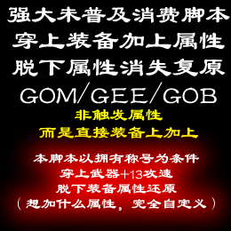 ʽű ʵű-װ,»ָ(װϼ)GOM,GEE,GOB3841 :xy538592 ID:21967 