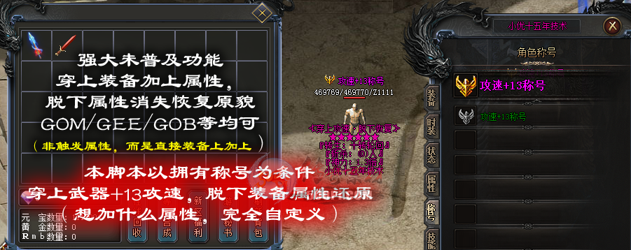 ʽű ʵű-װ,»ָ(װϼ)GOM,GEE,GOB8353 :xy538592 ID:21967 