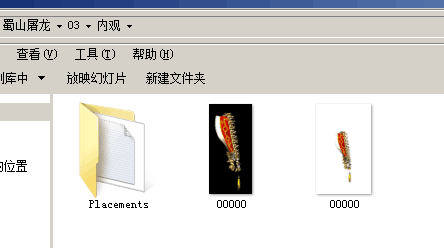 Ƥѷ-ʯɽزģPNGBMPָʽ5865 :44909668 ID:22076 ,ʯ,ɽ,,