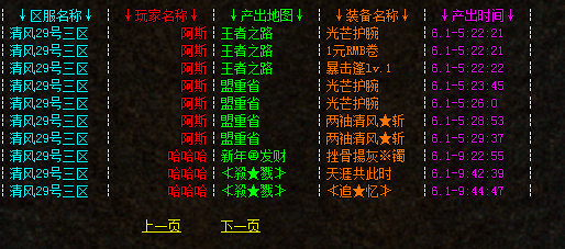 500pi-188ϻͨչʾű7265 :a7340432 ID:22084 