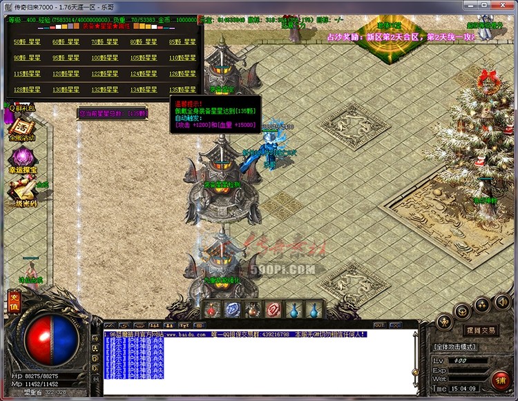 Ƥѷ-GOM棬װǣԶ3304 :18074503528 ID:22129 ,,װ,Զ,