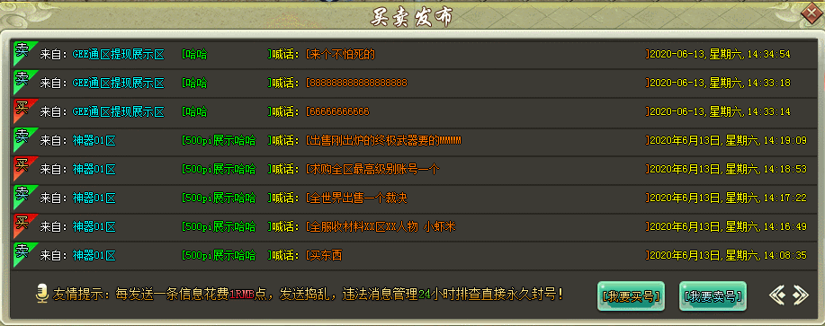 Gom-Gee°ͨƽ̨˺--һ幦3321 :396500981 ID:22134 °,,,ƽ̨,˺