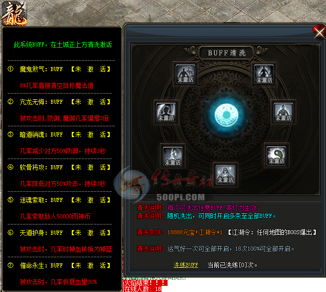Gom-7Buffϴýű+زġ濪ʾ9044 :396500981 ID:22181 ,,ű,ز,