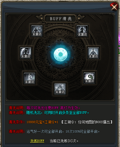 Gom-7Buffϴýű+زġ濪ʾ872 :396500981 ID:22181 ,,ű,ز,