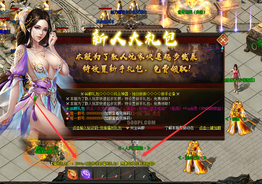 Ƿ-һִزģ1770 :ǧ ID:22242 