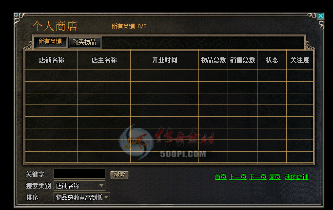 GOM-桾͵ְҵȫ׽UIˮӡ6835 :396500981 ID:22276 