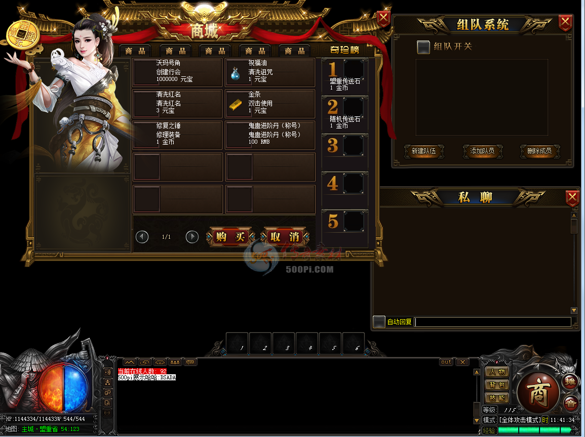 GOM-桾͵ְҵȫ׽UIˮӡ7864 :396500981 ID:22276 