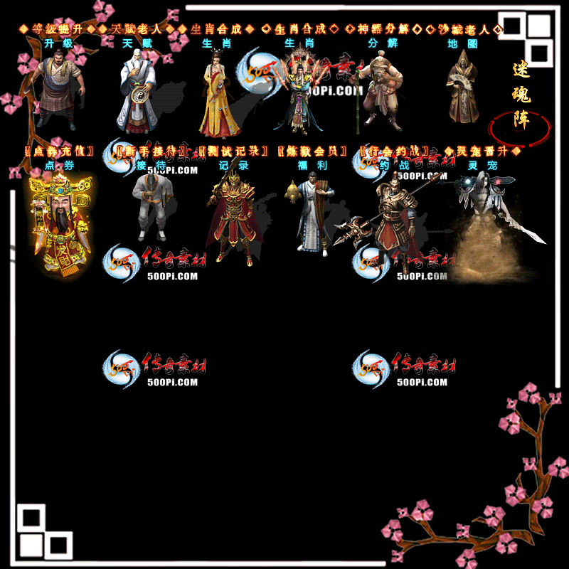 npc2006202-һ龫̬npcز8967 :ز ID:22302 ,̬,ز