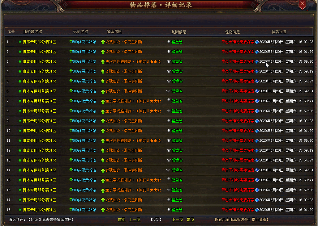 Gom-GeeȫͨƷ~ѯƽ̨ ű+زġ2575 :396500981 ID:22315 ȫ,,Ʒ,,