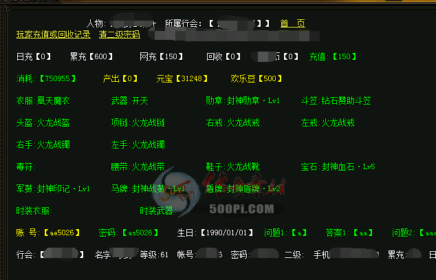 Ƥѷ-лͳ ֵ¼ ԪGOM386 :latianjie ID:22349 
