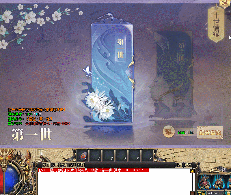 GOM-GEEʮԵ츳ƺű-120׶8755 :396500981 ID:22496 Ե,츳,ƺ,,