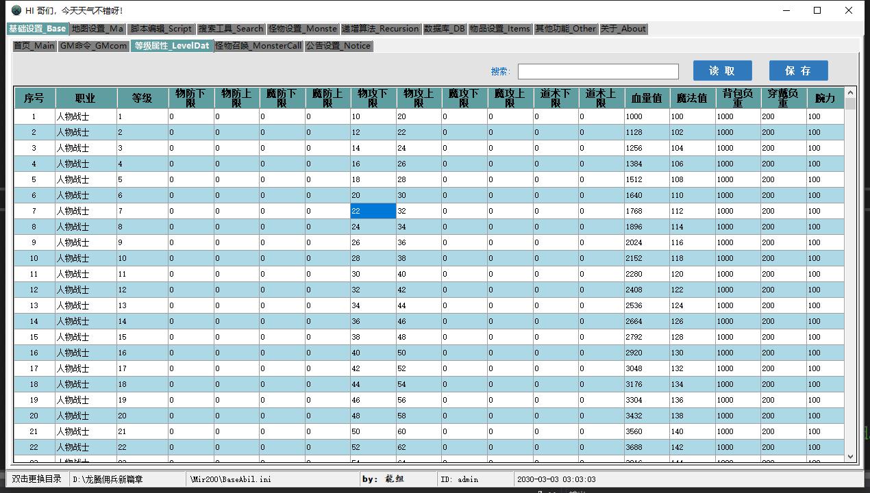 500pi-˹5733 :lovemetoo ID:22653 