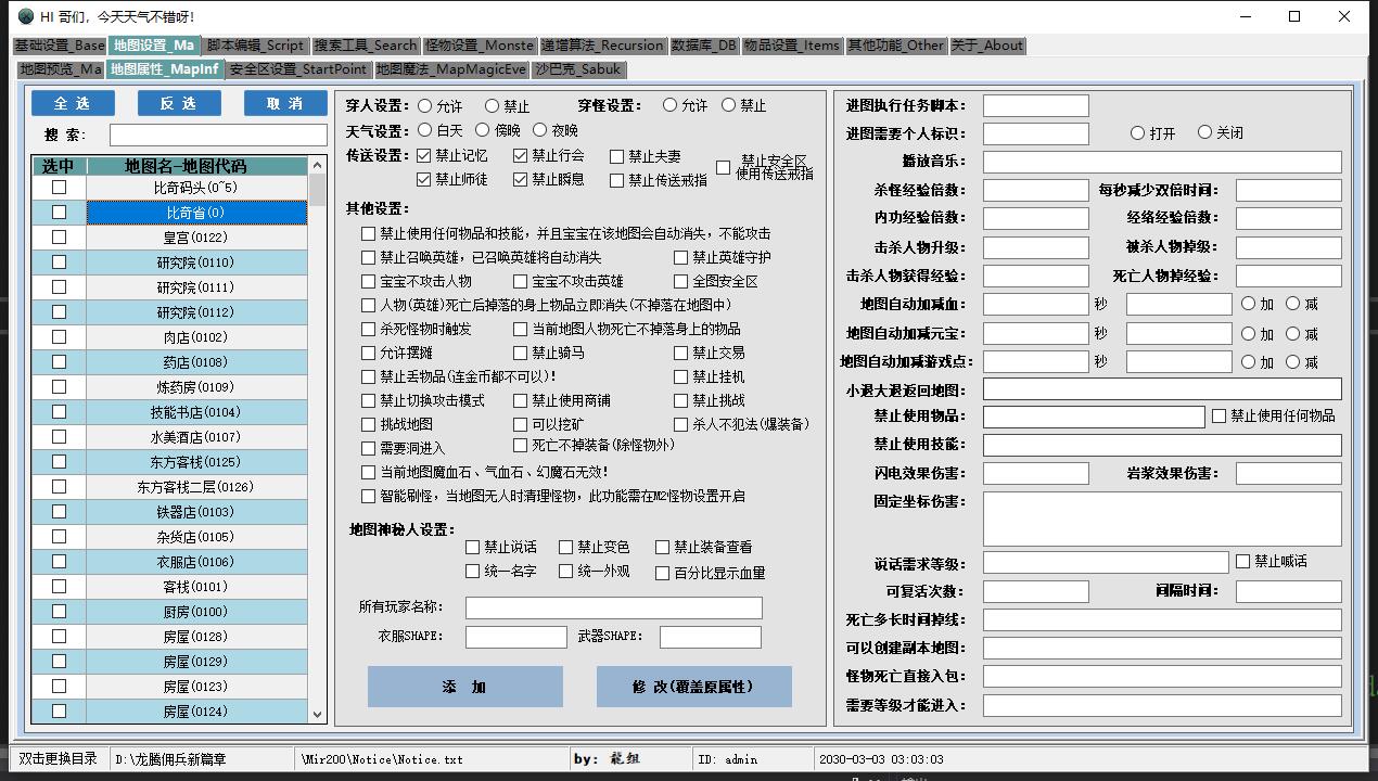 500pi-˹7237 :lovemetoo ID:22653 