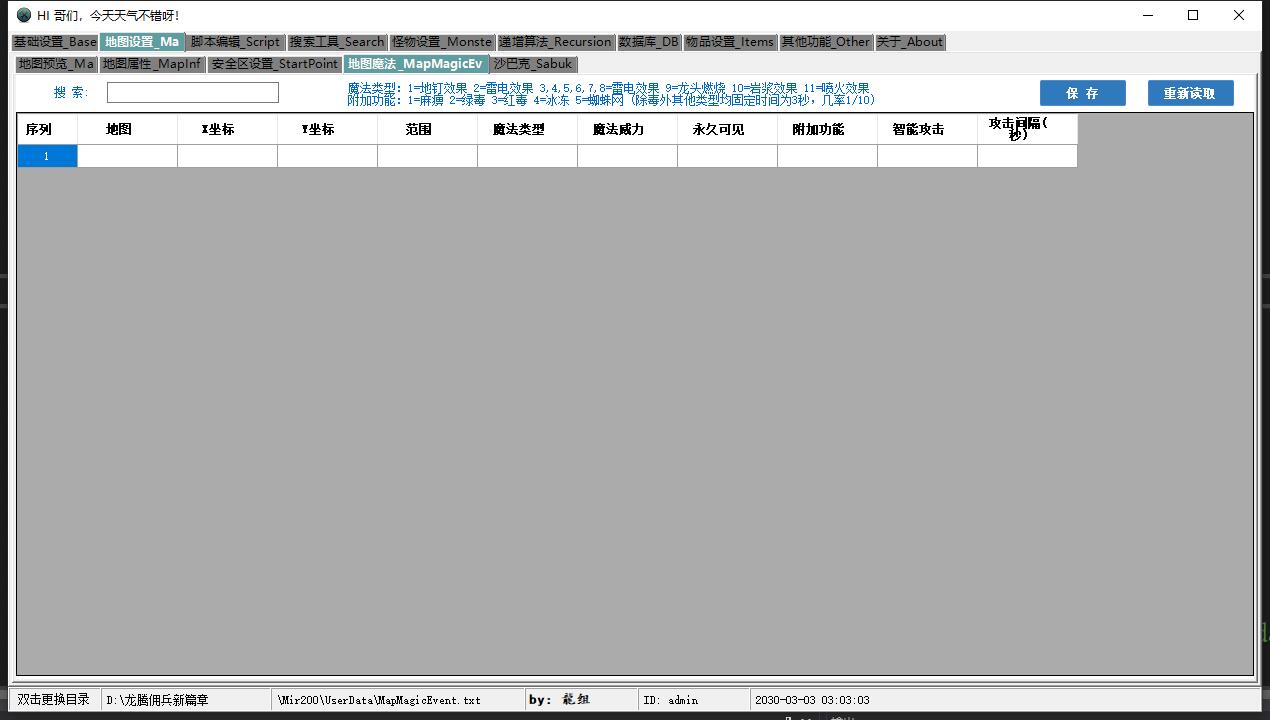 500pi-˹6650 :lovemetoo ID:22653 