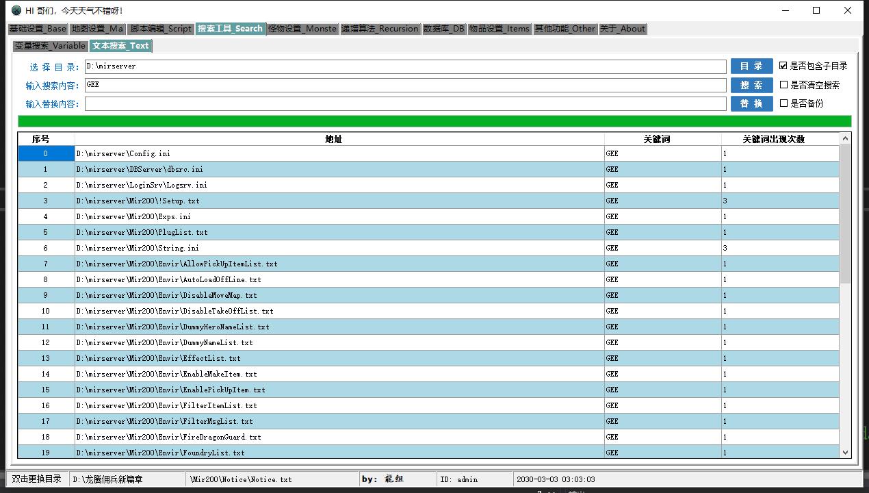 500pi-˹2603 :lovemetoo ID:22653 