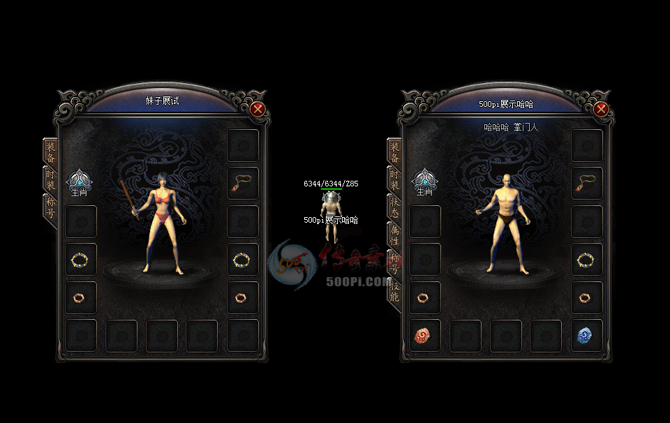 GOM-桾ְҵ+ְҵȫ׽UIˮӡ2150 :396500981 ID:22657 
