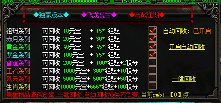 Ƥѷ-ȫԶһնһGOM1108+ϸ̳178 :qq123451 ID:22737 ,ȫԶ,һ,,