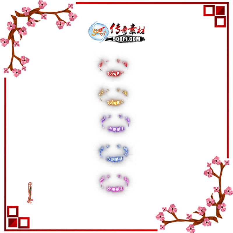 Ƥѷ-ɳ趯̬Ƴƺŵһ294 :omytalk ID:22866 