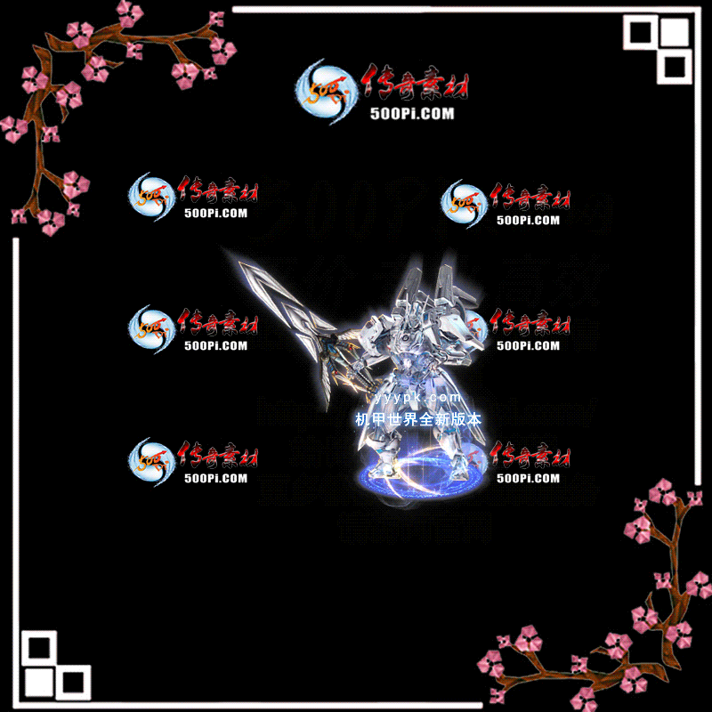 t2007175-ʱװز1201 :ز ID:23044 ʱװ,ز