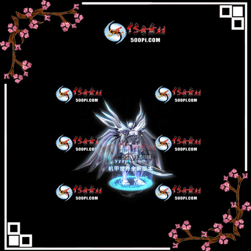 t20071712-ʱװز3471 :زĻ ID:23052 