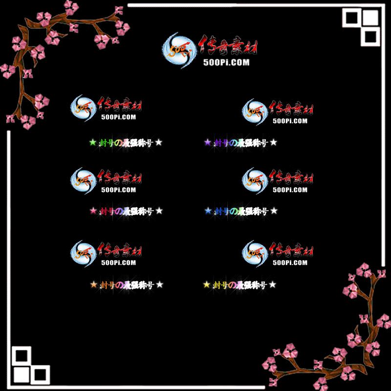 c2007194-ԭԶƺز3605 :ز ID:23110 