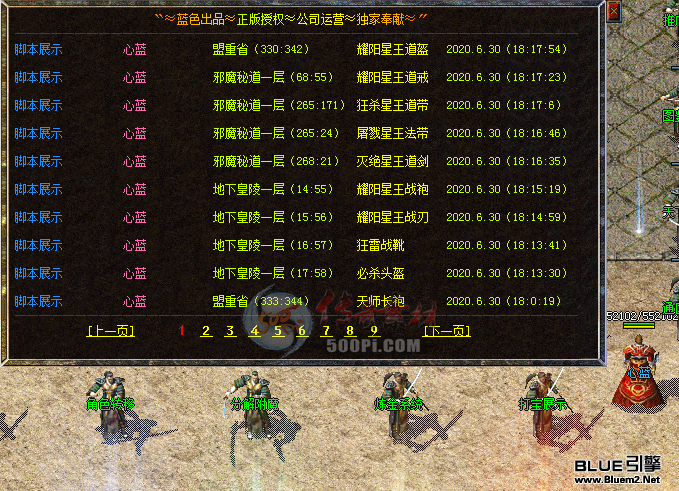 ԭ-ͨʾ----BLUE7757 :wdx130623 ID:23216 ԭ,ʾ,