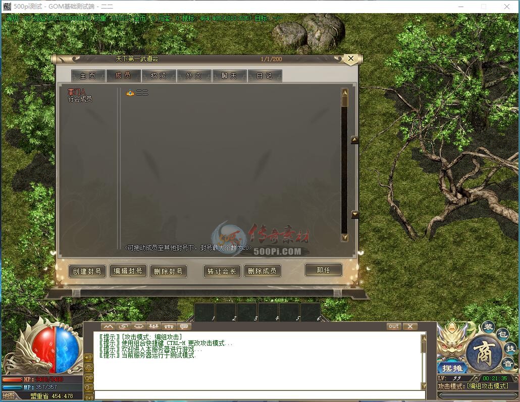 Ƥѷ-Gom嵥ְҵUI500pi׷4540 :omytalk ID:23616 