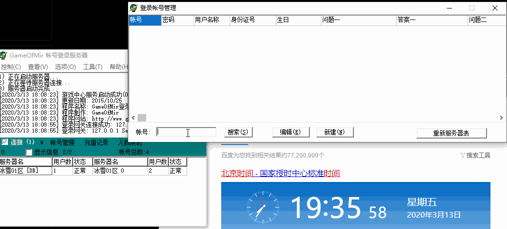 Ƥѷ-˺޸ܱ°-GOM11081483 :fendou1081 ID:23672 ,˺,,޸,
