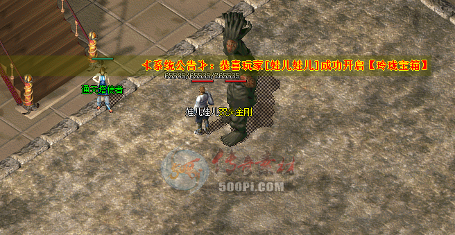 Ƥѷ-GOMͨһһ500 : ID:23834 ,,,һ