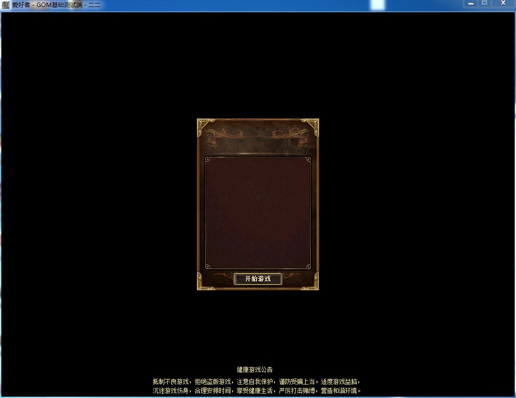 Ƥѷ-GomҵְҵUI3118 :omytalk ID:23885 