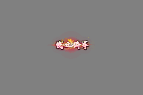 Ƥѷ-ĹŶ̬ƺţ𡢰ɽж롢9880 :omytalk ID:24128 