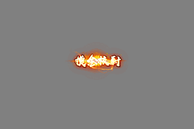 Ƥѷ-ĹŶ̬ƺţ𡢰ɽж롢322 :omytalk ID:24128 