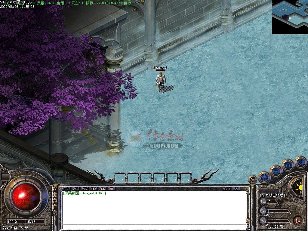 Ƥѷ-Ʒͼ-GomGeeͨõש2688 :omytalk ID:24153 