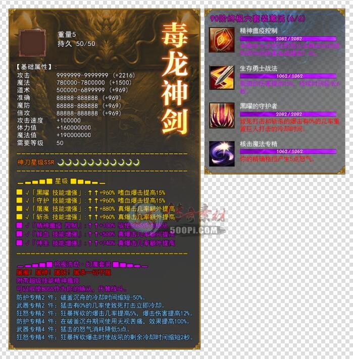 Ƥѷ-װԿֿɱ༭psd9722 :lianqinfeng ID:24226 ,װ,,,༭